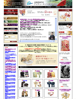 20081230.jpg