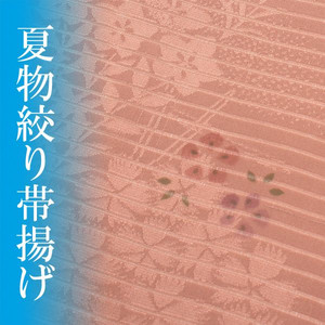 idnetkimono_0045-0011-00028.jpg