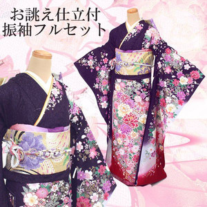 idnetkimono_1043-0317-00050-re.jpg