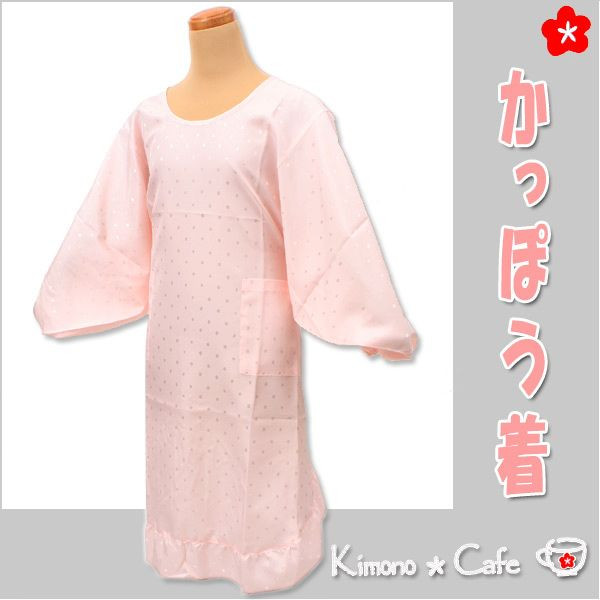 idnetkimono_1900-0064-00035.jpg