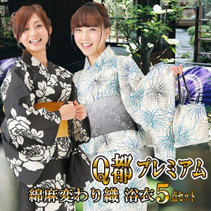 idnetkimono_2014-pm-6.jpg