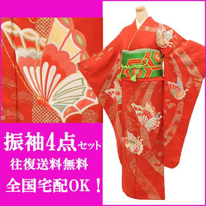 idnetkimono_3100-0639-09269.jpg