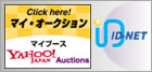 京都の着物インターネットショッピング-アイディーネット｜ID-NET｜Yahoo Auctionマイ・オークション